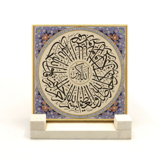 İhlas Suresi Printed Natural Stone Tabletop