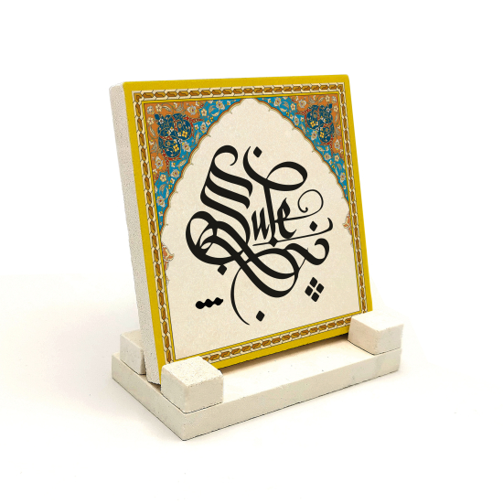 Kenar Deseni / Görsel Natural Stone Tabletop