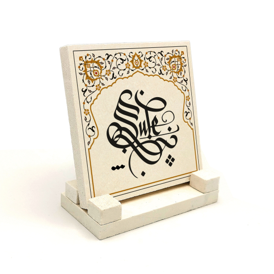 Kenar Deseni / Görsel Natural Stone Tabletop