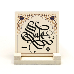 Kenar Deseni / Görsel Natural Stone Tabletop