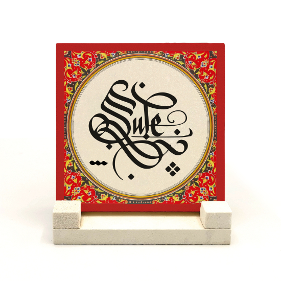 Kenar Deseni / Görsel Printed Natural Stone Tabletop