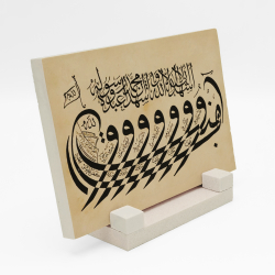 Âmentü Gemisi Hat Yazısı – Âmentü Duası ve Ashâb-ı Kehf İsimleri Baskılı Doğal Taş Masaüstlük