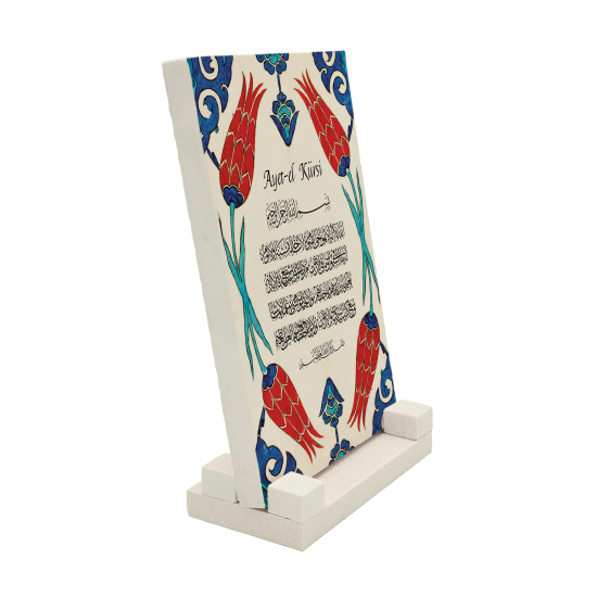 Ayet-el Kürsi Printed Natural Stone Tabletop