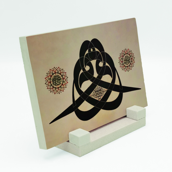 Bursa Ulu Camii "Vavlardan Sakının" Hat Eseri Printed Natural Stone Tabletop