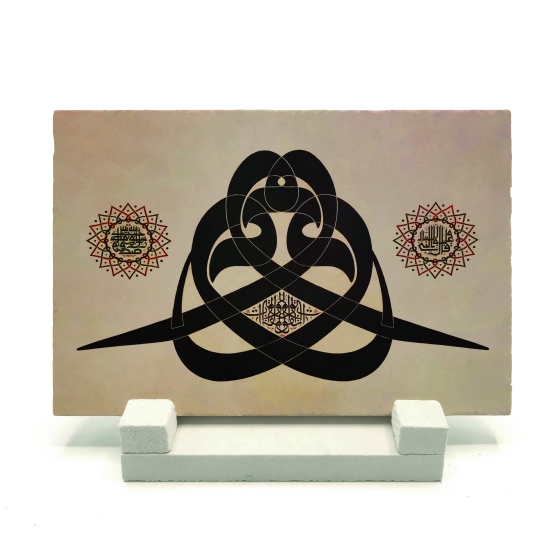 Bursa Ulu Camii "Vavlardan Sakının" Hat Eseri Printed Natural Stone Tabletop
