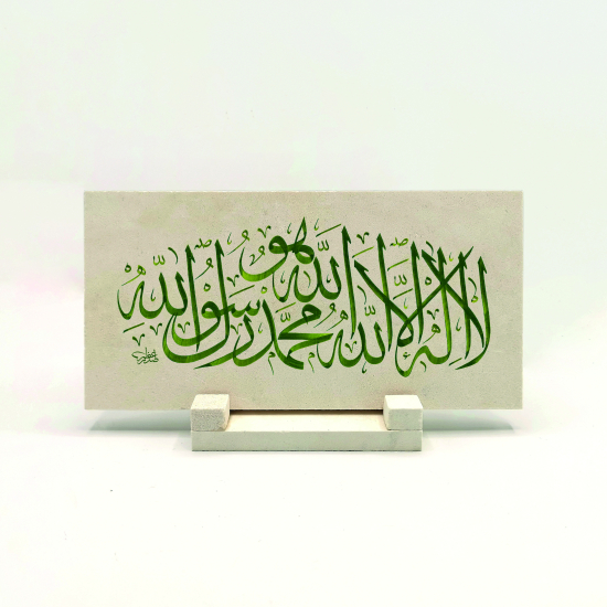 Kelime-i Tevhid Printed Natural Stone Tabletop