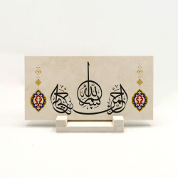 Besmele Baskılı Doğal Taş Masaüstlük