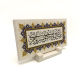 Hz Musa’nın Duası: “Rabbim! Göğsümü genişlet, işimi kolaylaştır.” (Tâhâ 25-26) Printed Natural Stone Tabletop