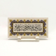 Hz Musa’nın Duası: “Rabbim! Göğsümü genişlet, işimi kolaylaştır.” (Tâhâ 25-26) Printed Natural Stone Tabletop