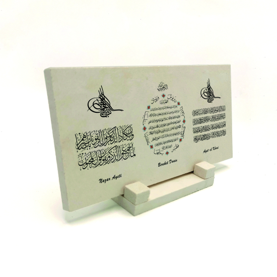 Nazar ayeti-Bereket Duası-Ayet-el Kürsi Printed Natural Stone Tabletop