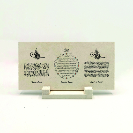 Nazar ayeti-Bereket Duası-Ayet-el Kürsi Printed Natural Stone Tabletop