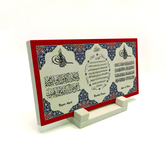 Nazar ayeti-Bereket Duası-Ayet-el Kürsi Printed Natural Stone Tabletop