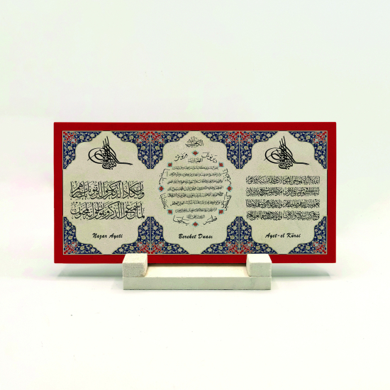 Nazar ayeti-Bereket Duası-Ayet-el Kürsi Printed Natural Stone Tabletop