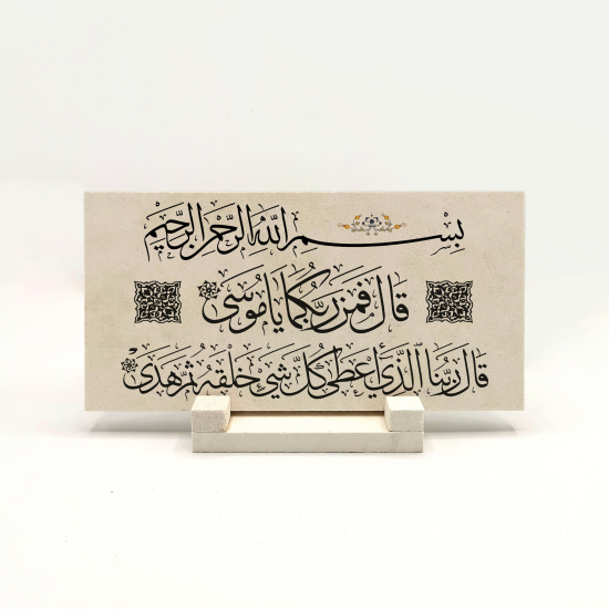Taha 49-50 Printed Natural Stone Tabletop