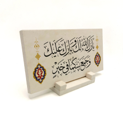 “Allah bu evliliği size mübarek kılsın, üzerinize bereket yağdırsın ve ikinizi her türlü hayırda bir arada tutsun" (Hz. Muhammed’in Yeni evlilere duası) Baskılı Doğal Taş Masaüstlük