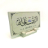 Rızık Allah'tandır - Maşallah Printed Natural Stone Tabletop