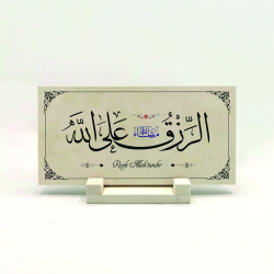 Rızık Allah'tandır - Maşallah Baskılı Doğal Taş Masaüstlük