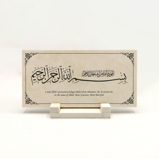 İngilizce Mealli Besmele Baskılı Doğal Taş Masaüstlük