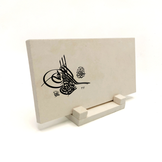 İsim Yazılabilir, 2. Abdülhamid Tuğrası Baskılı Doğal Taş Masaüstlük