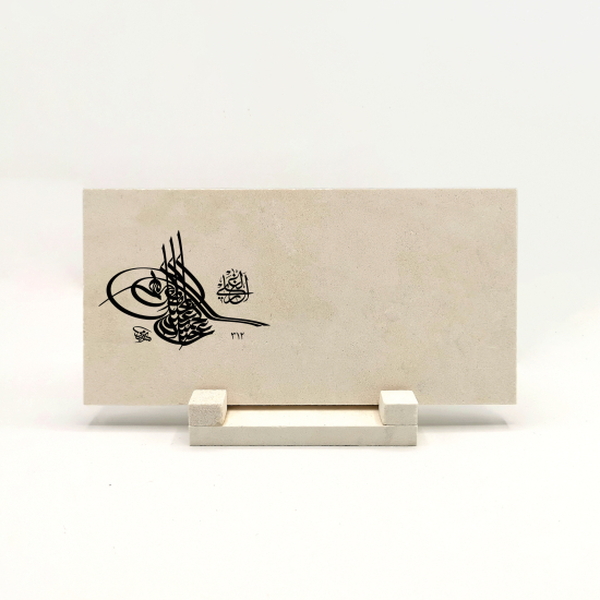 İsim Yazılabilir, 2. Abdülhamid Tuğrası Baskılı Doğal Taş Masaüstlük