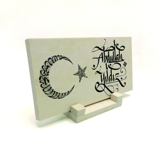 İsim Yazılabilir, Ay Yıldız Formunda Kelime-i Tevhid ve Besmele Printed Natural Stone Tabletop