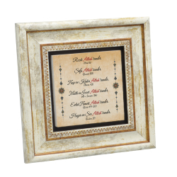 Verses and Sayings Expressing That Everything Is from Allah Printed Natural Stone with Frame