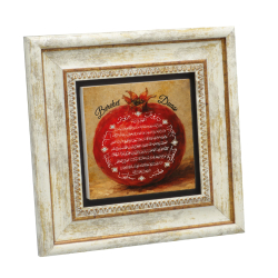 Berekt Duası ve Bereket Sembolü Nar Baskılı Doğal Taş Tablo