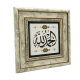 Calligraphy Art with Alhamdulillah Inscription Printed Natural Stone with Frame