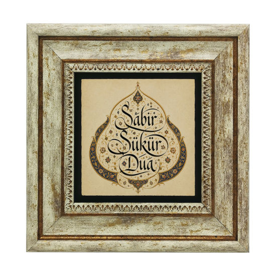 Patience - Gratitude - Prayer Calligraphy Printed Natural Stone with Frame