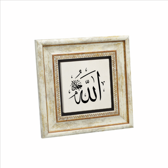 "Allah (J.J.)" Written Framed Natural Stone