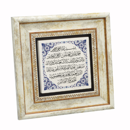 Fatiha Suresi Printed Natural Stone with Frame