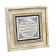 Fatiha Suresi Printed Natural Stone with Frame