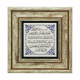 Fatiha Suresi Printed Natural Stone with Frame