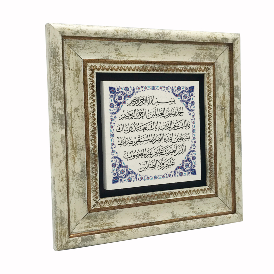 Fatiha Suresi Printed Natural Stone with Frame