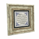 Fatiha Suresi Printed Natural Stone with Frame
