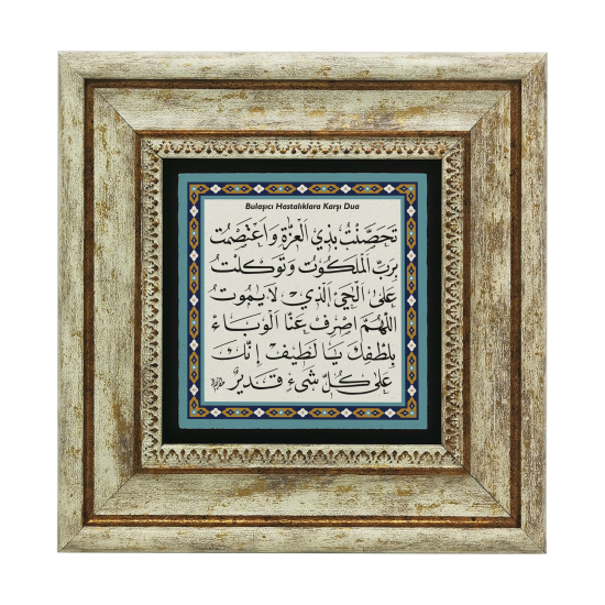 Bulaşıcı Hastalıklara İçin Dua Baskılı Doğal Taş Tablo