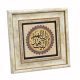 “Allah Bu Evi Mübarek Kılsın” Duası Printed Natural Stone with Frame