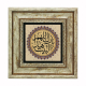 “Allah Bu Evi Mübarek Kılsın” Duası Printed Natural Stone with Frame