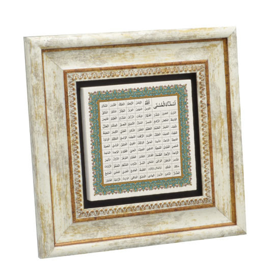 Allahın 99 İsmi (Esma-ül Hüsna) Baskılı Doğal Taş Tablo