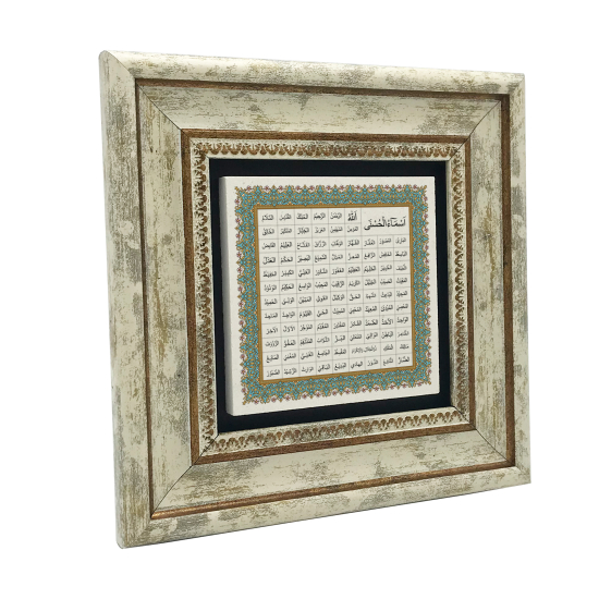 Allahın 99 İsmi (Esma-ül Hüsna) Baskılı Doğal Taş Tablo