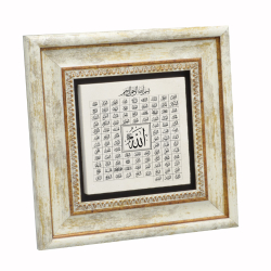 Allahın 99 İsmi (Esma-ül Hüsna) Baskılı Doğal Taş Tablo