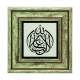 "La Ghaliba Illallah" (There is no victor but Allah) Printed Natural Stone with Frame