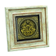 “He is the Knower of all things.” Printed Natural Stone with Frame