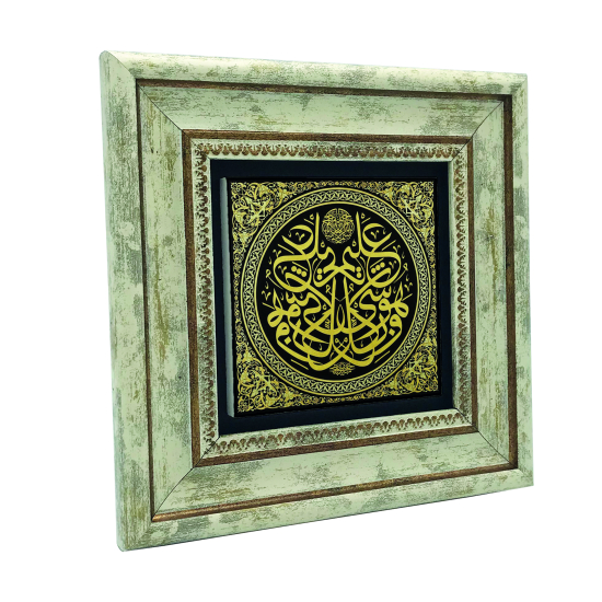 “He is the Knower of all things.” Printed Natural Stone with Frame