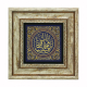 “Şüphesiz biz sana apaçık bir fetih verdik.” [Fetih 1] Printed Natural Stone with Frame