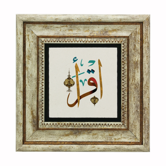 “Oku!” (Alak 1) Baskılı Doğal Taş Tablo