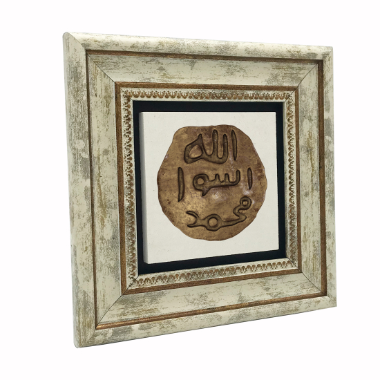 Hz. Muhammed’in Mührü Baskılı Doğal Taş Tablo