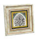 “Allah” and Names of Ahl al-Bayt Printed Natural Stone with Frame