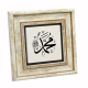 "Muhammed (S.A.V.)" Baskılı Doğal Taş Tablo