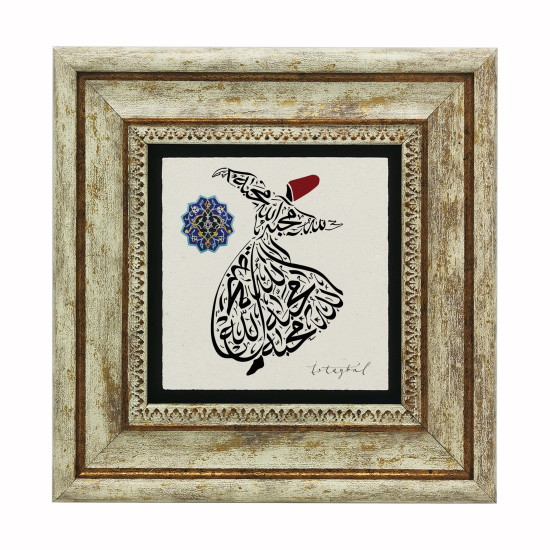Semazen Formunda “Allah sevgidir.” Printed Natural Stone with Frame